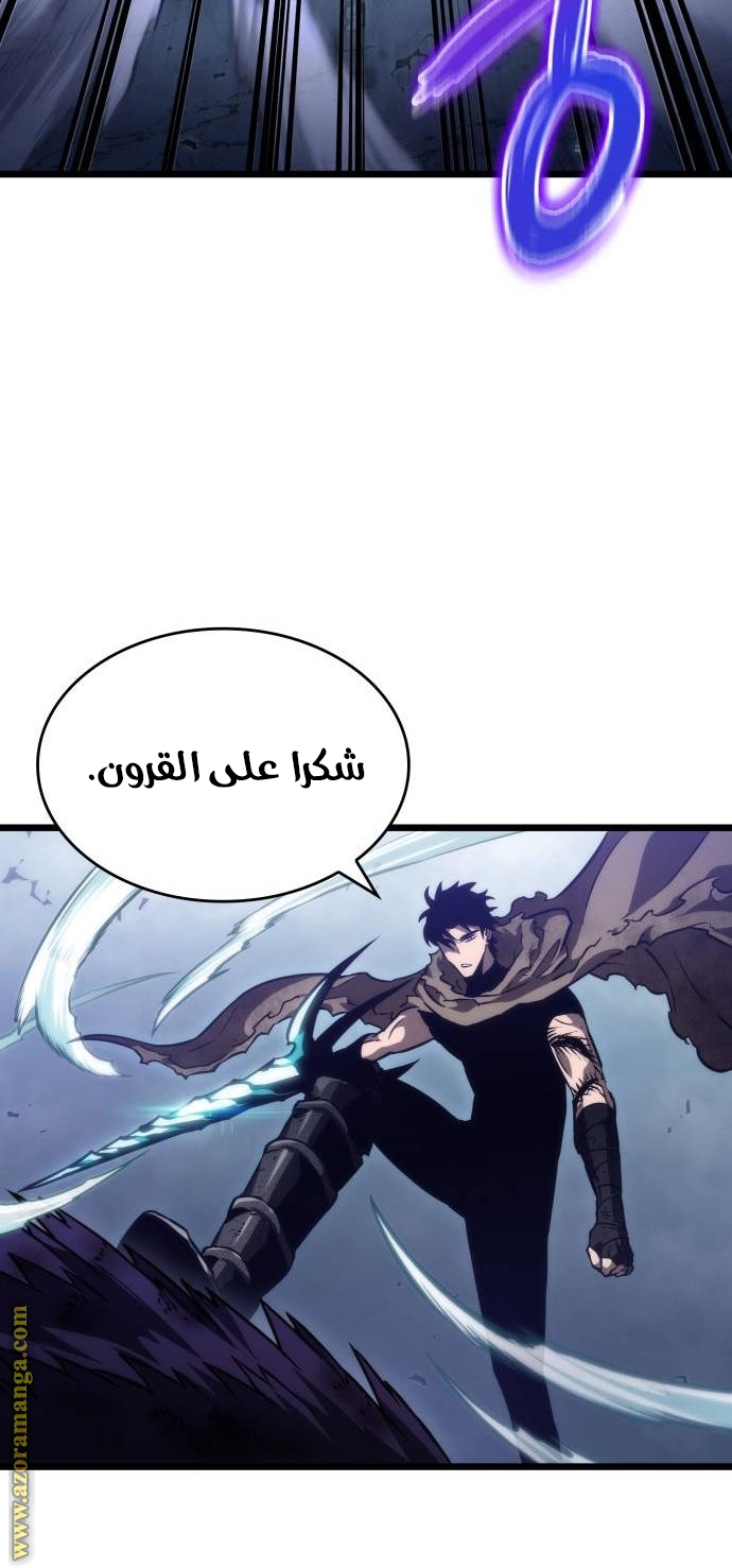 الصفحة 83