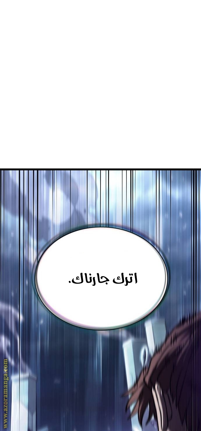 الصفحة 84