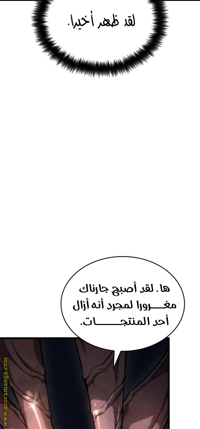 الصفحة 89