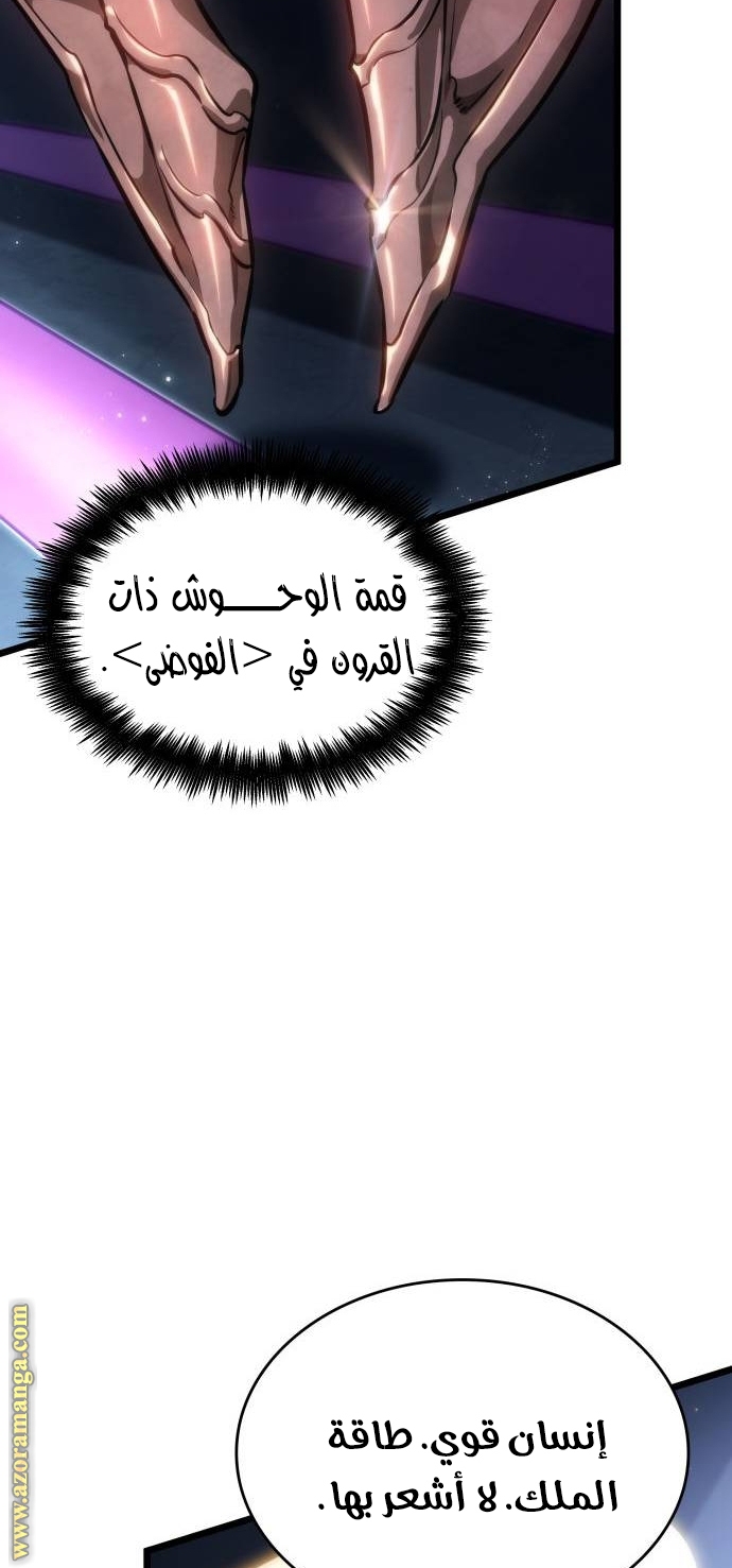 الصفحة 90