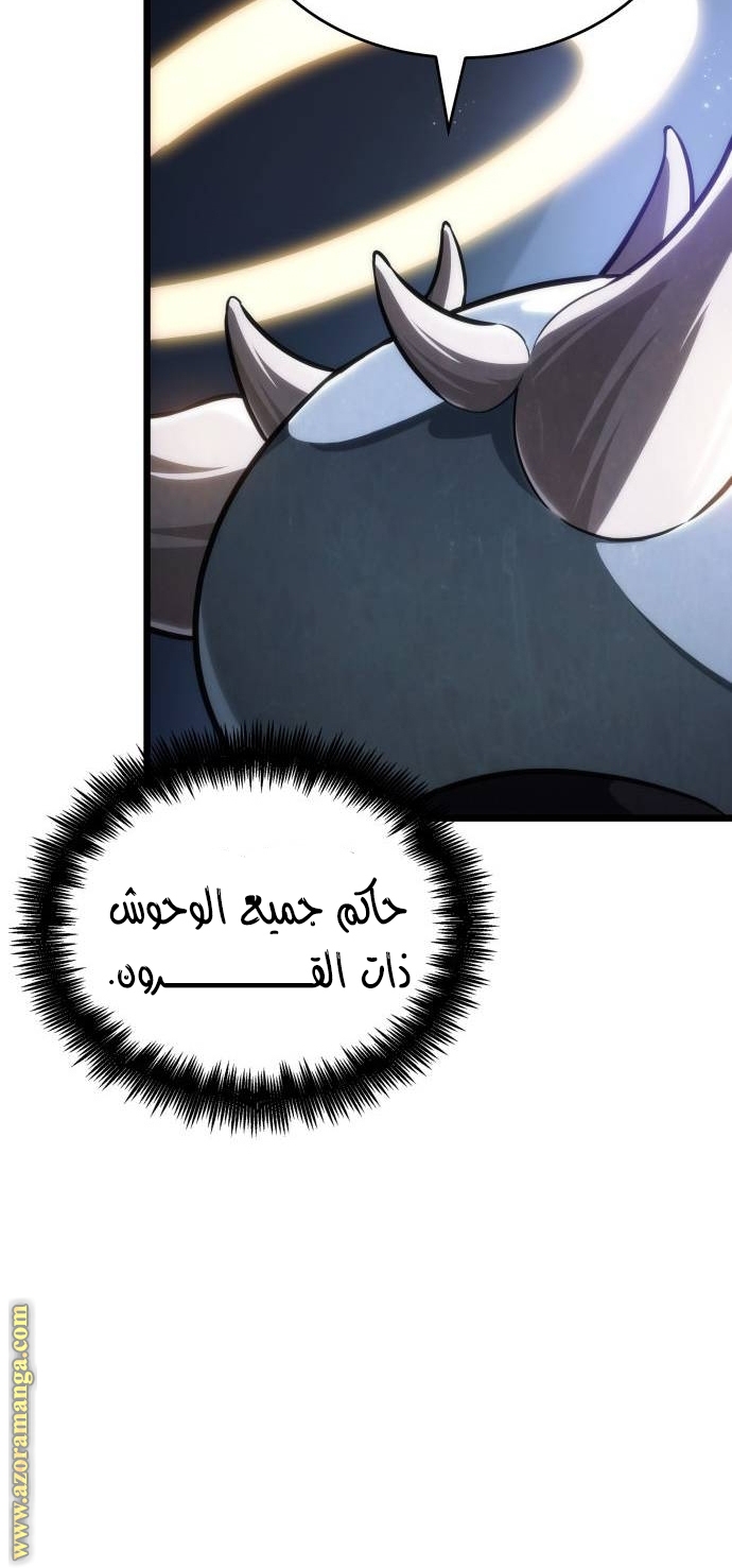 الصفحة 91