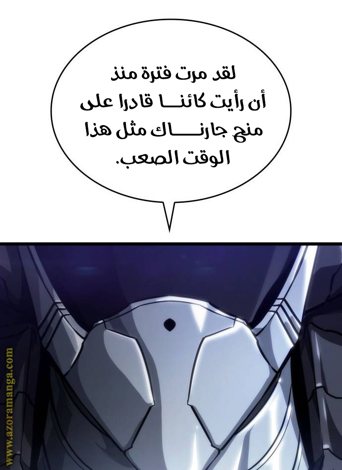 الصفحة 92