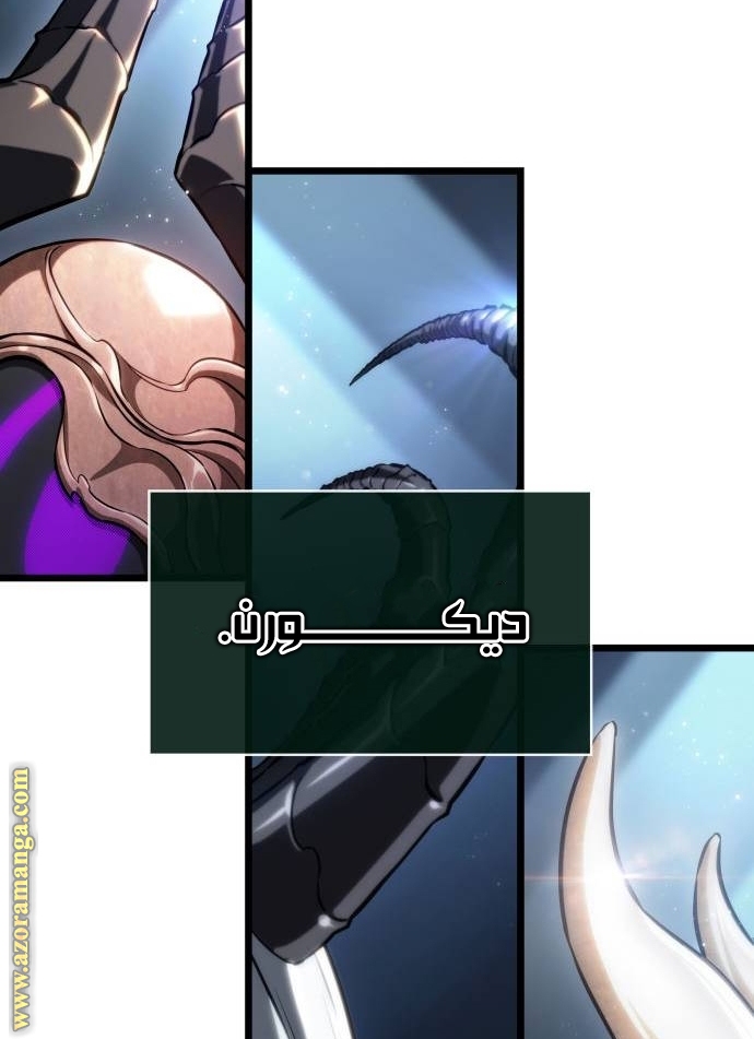 الصفحة 94