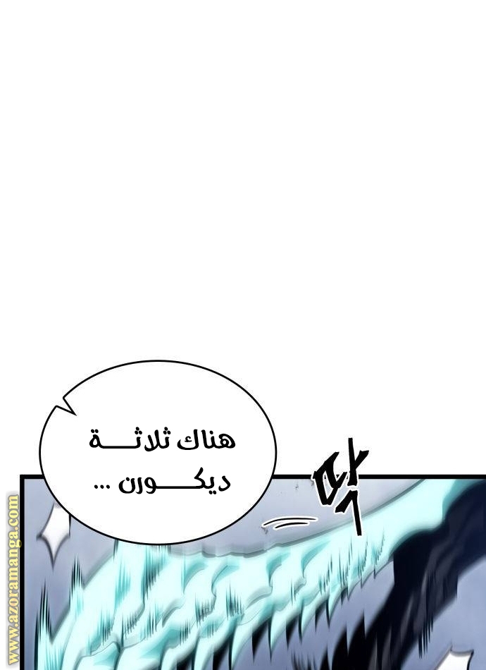 الصفحة 98