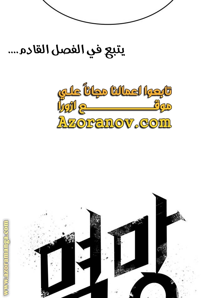 الصفحة 103