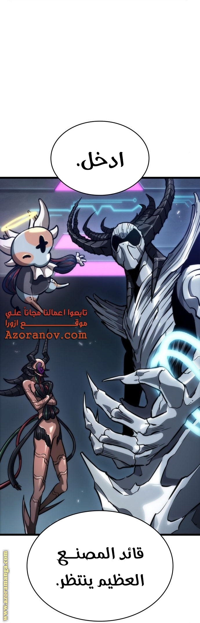 الصفحة 17