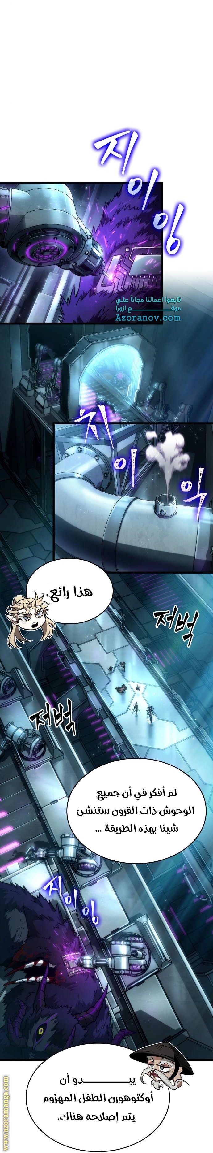 الصفحة 20