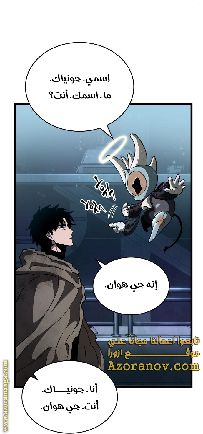 الصفحة 23
