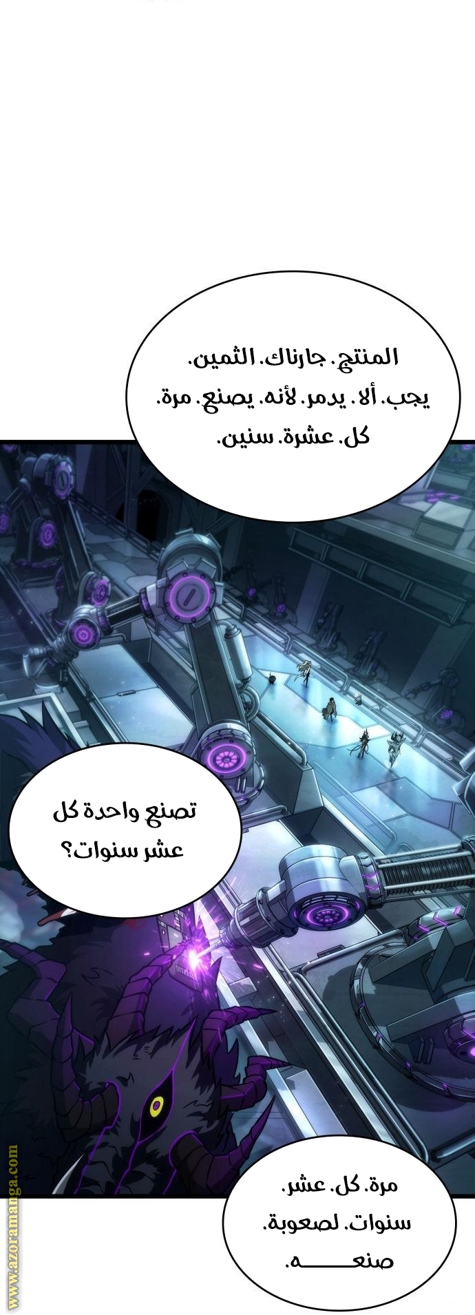 الصفحة 24