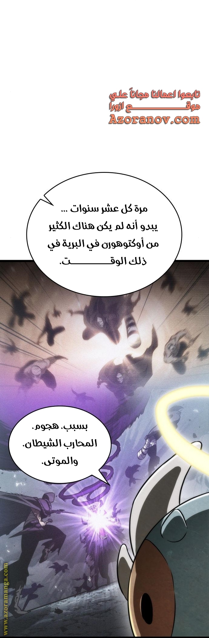الصفحة 25