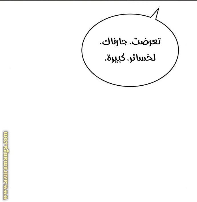 الصفحة 26