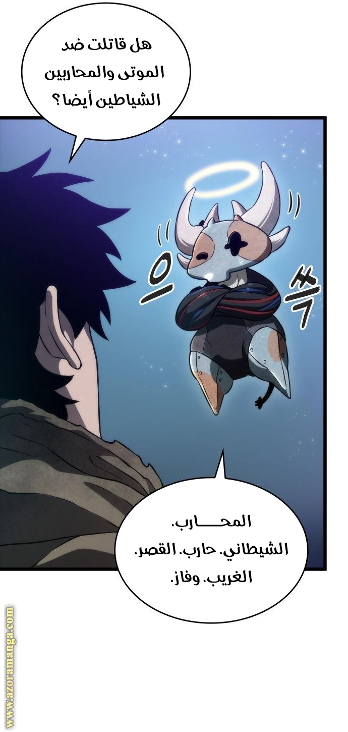 الصفحة 27
