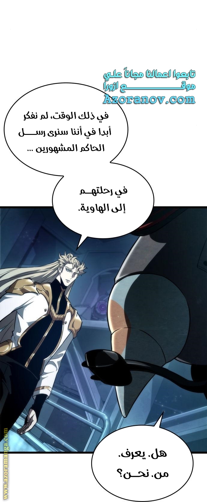 الصفحة 28