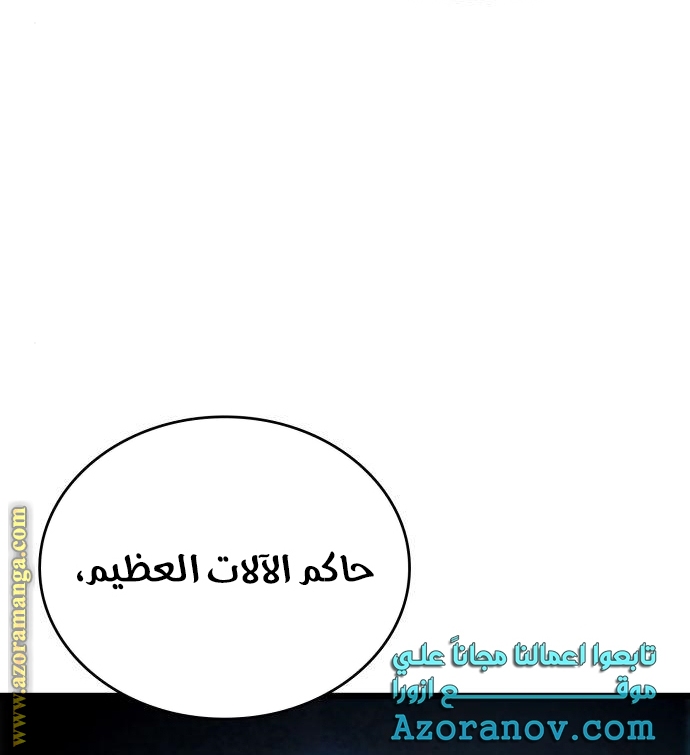 الصفحة 29