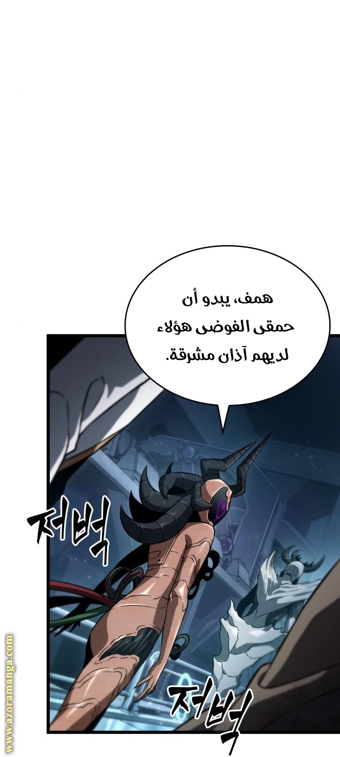 الصفحة 31