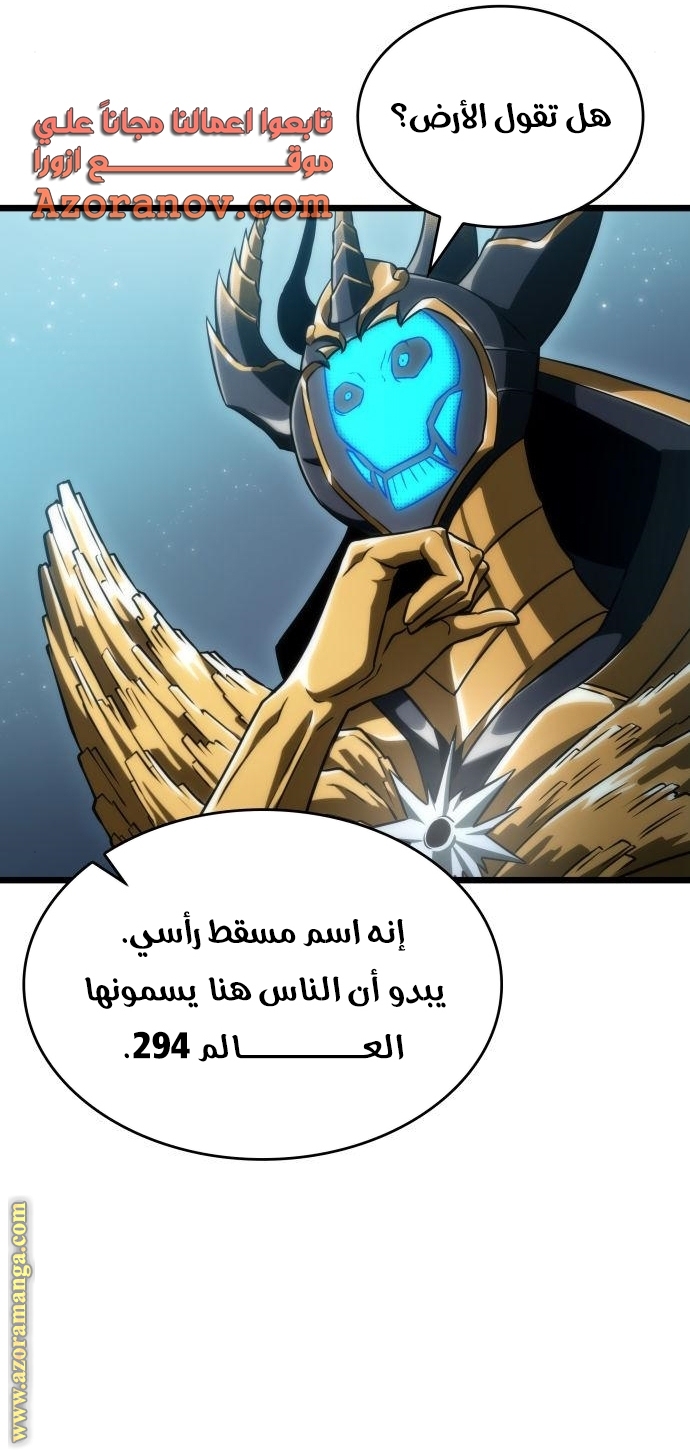 الصفحة 50
