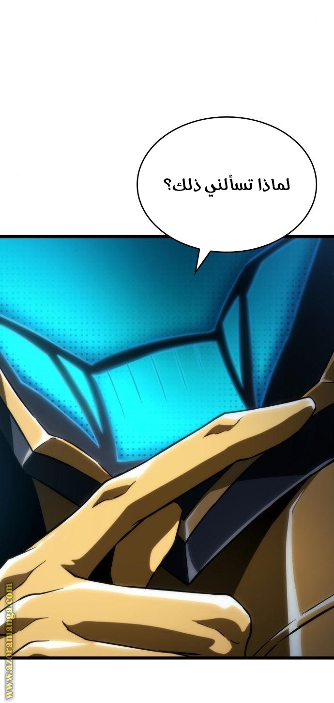 الصفحة 51