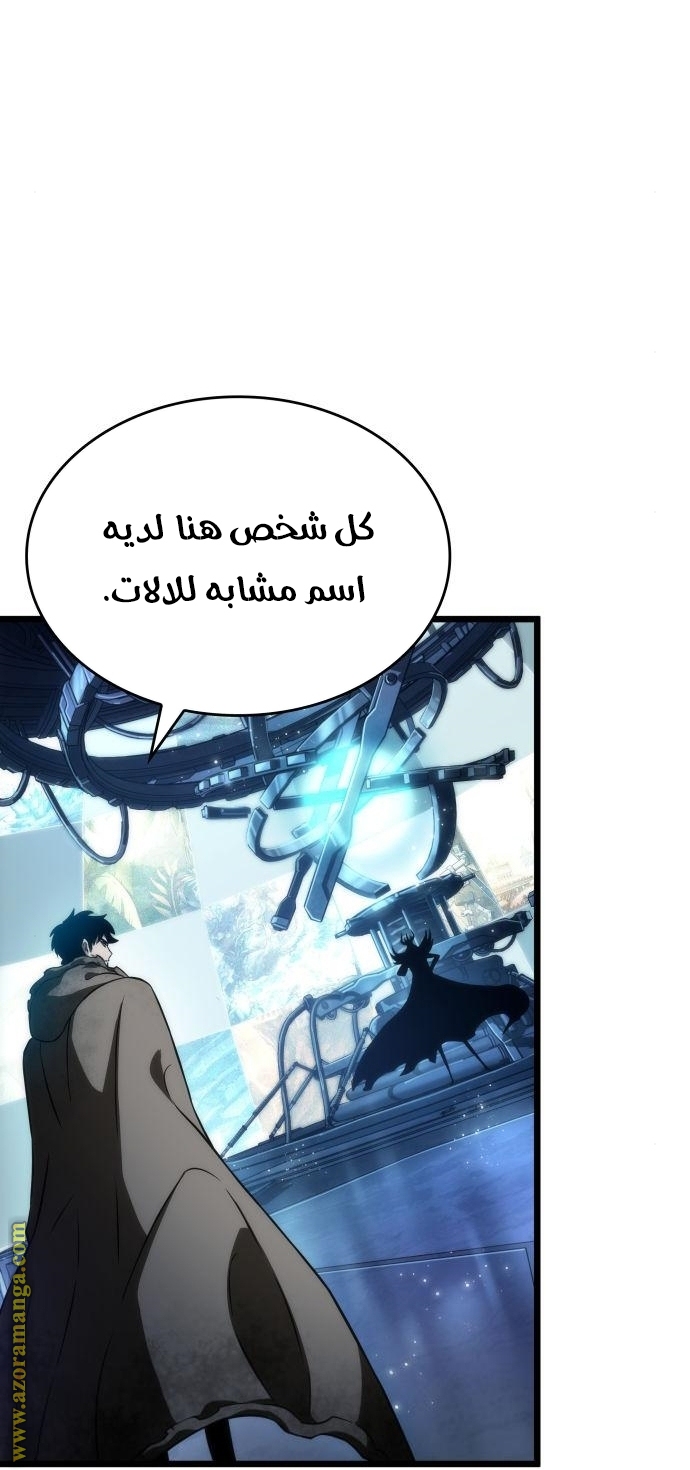 الصفحة 52