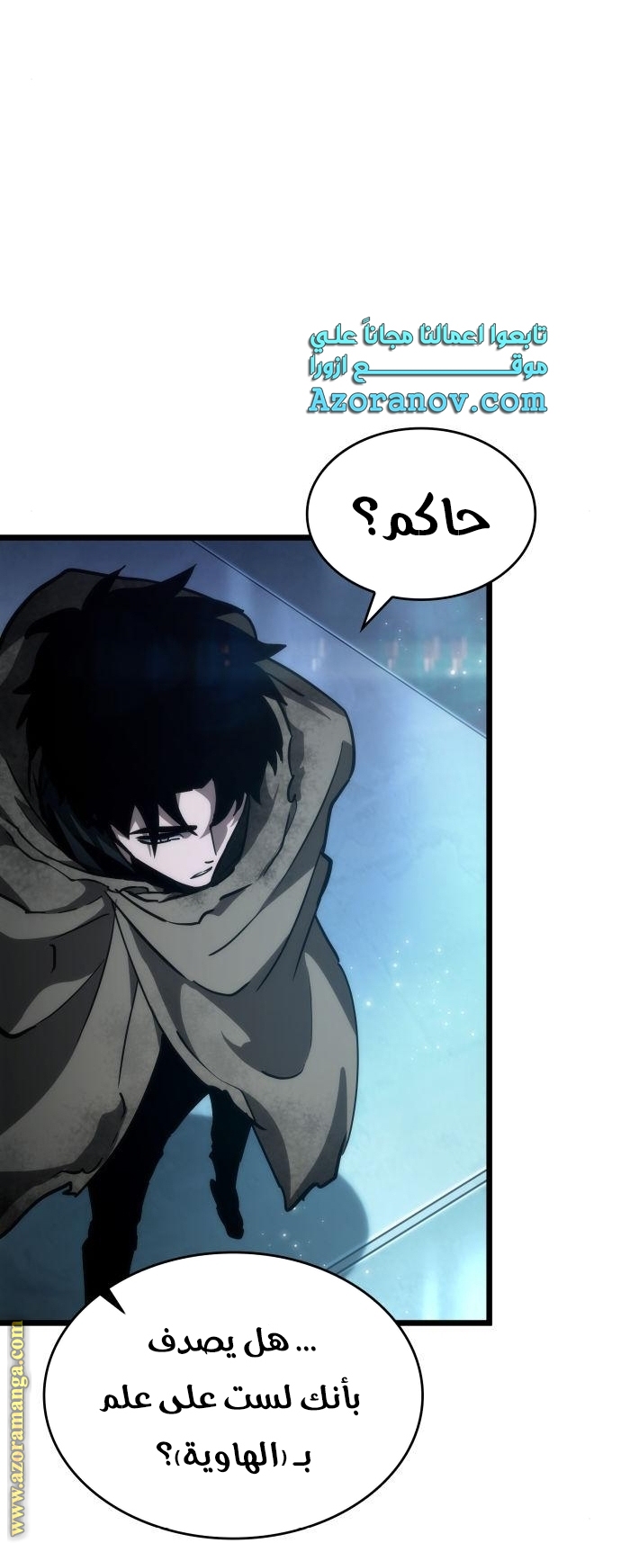 الصفحة 55