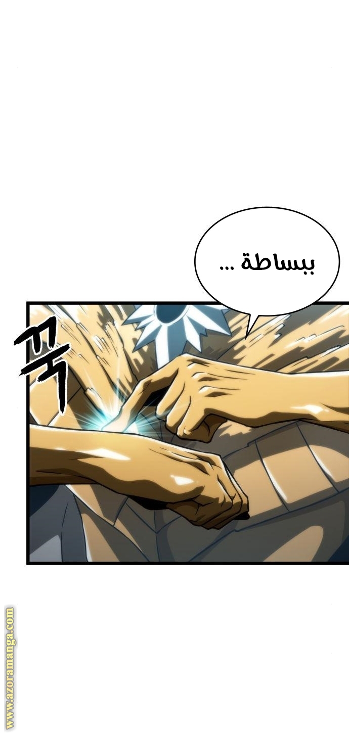 الصفحة 56