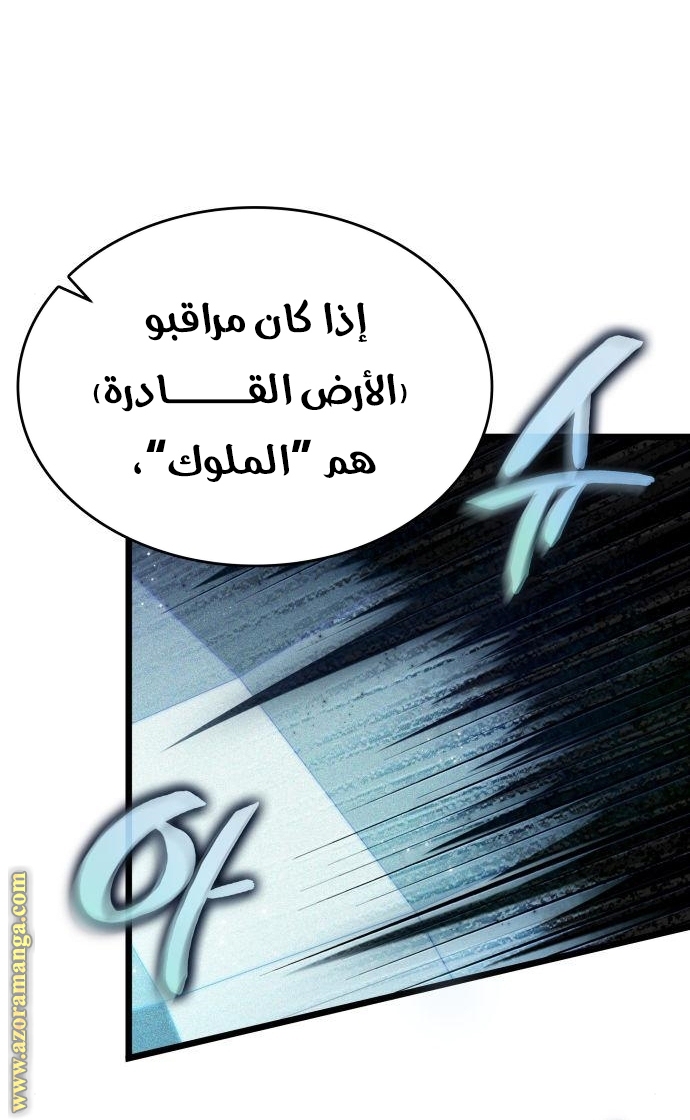 الصفحة 57