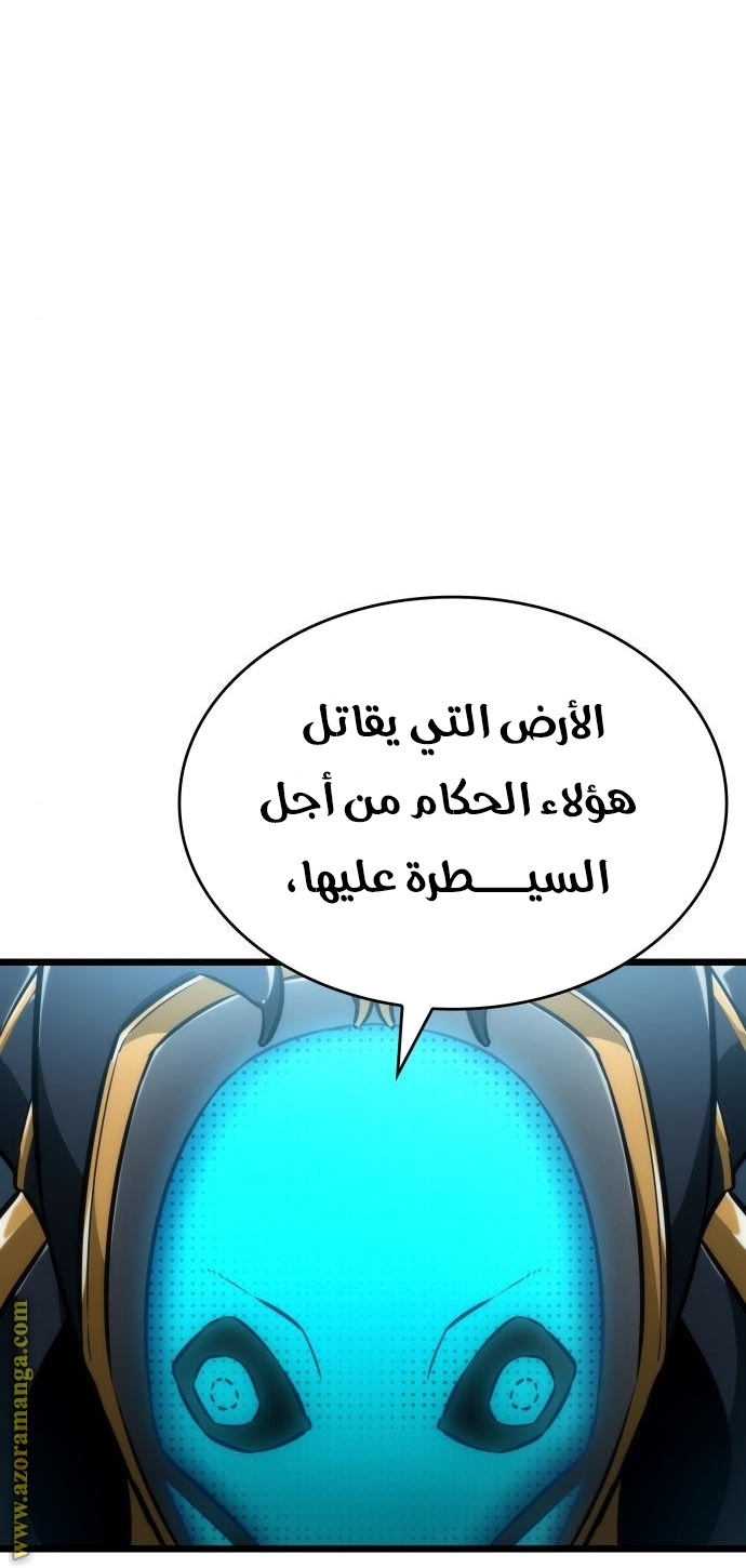 الصفحة 59