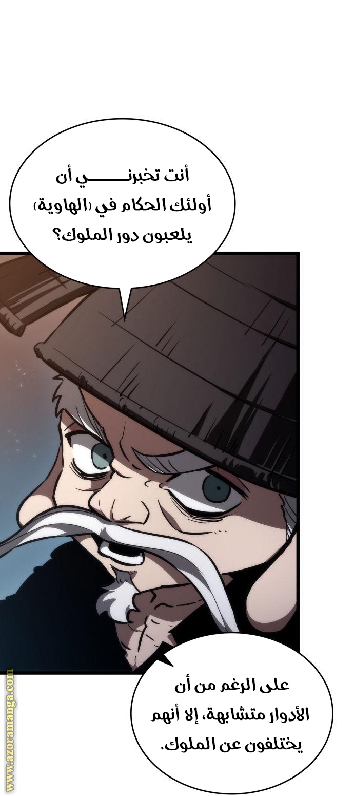 الصفحة 64