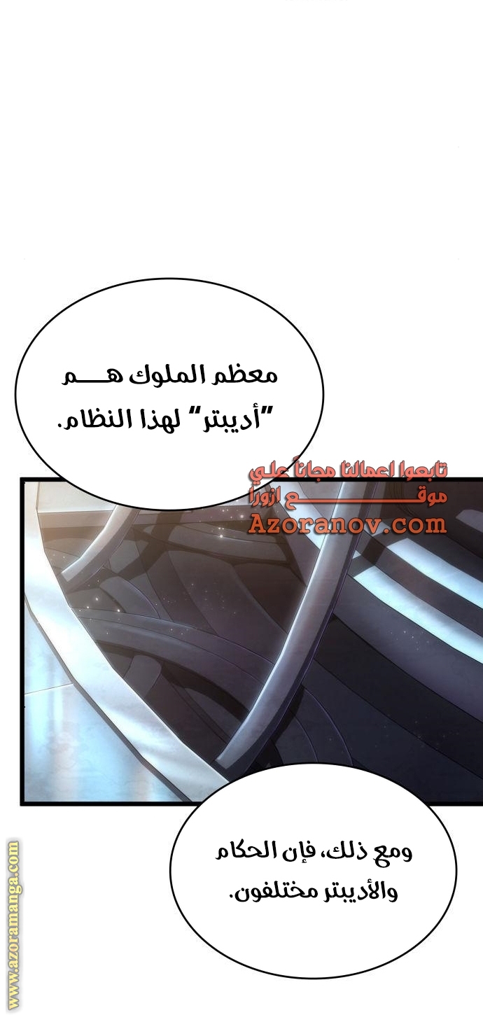 الصفحة 65
