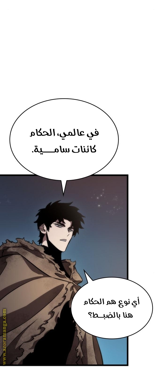 الصفحة 66