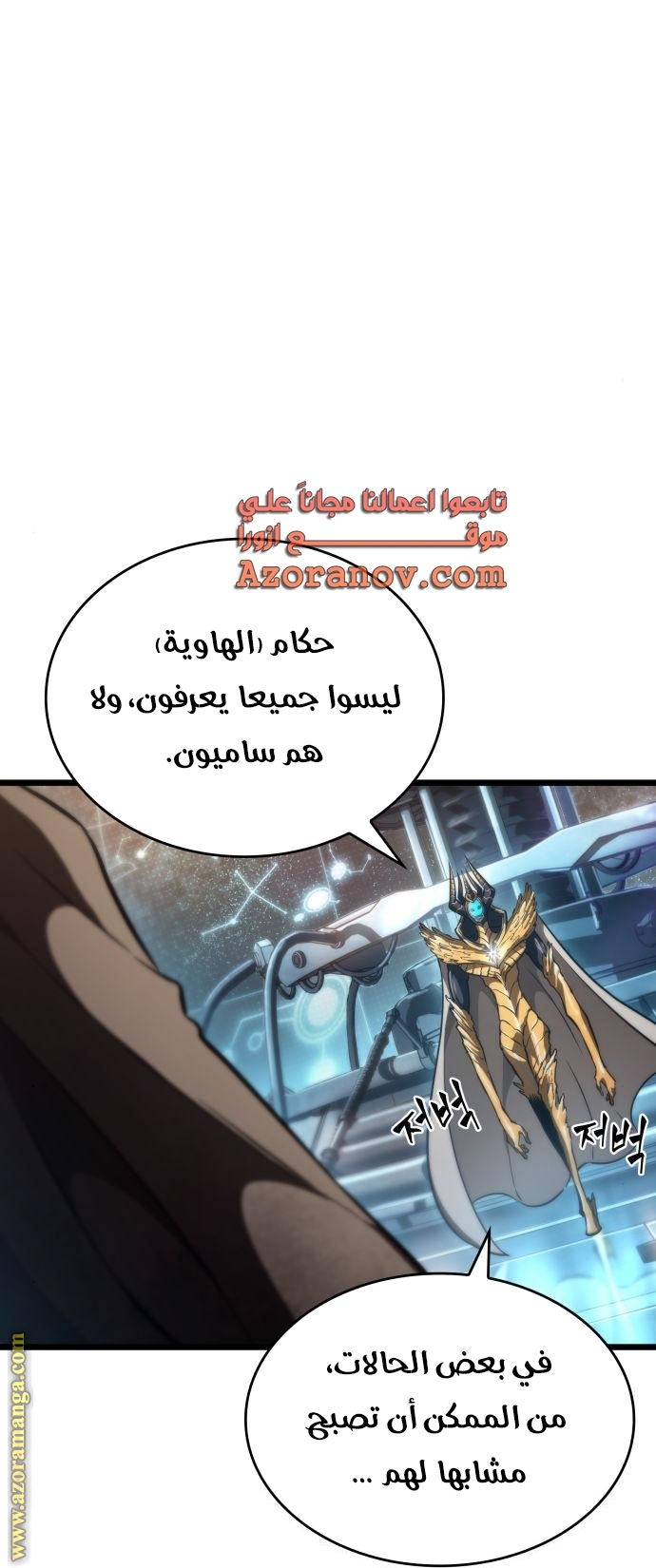 الصفحة 67