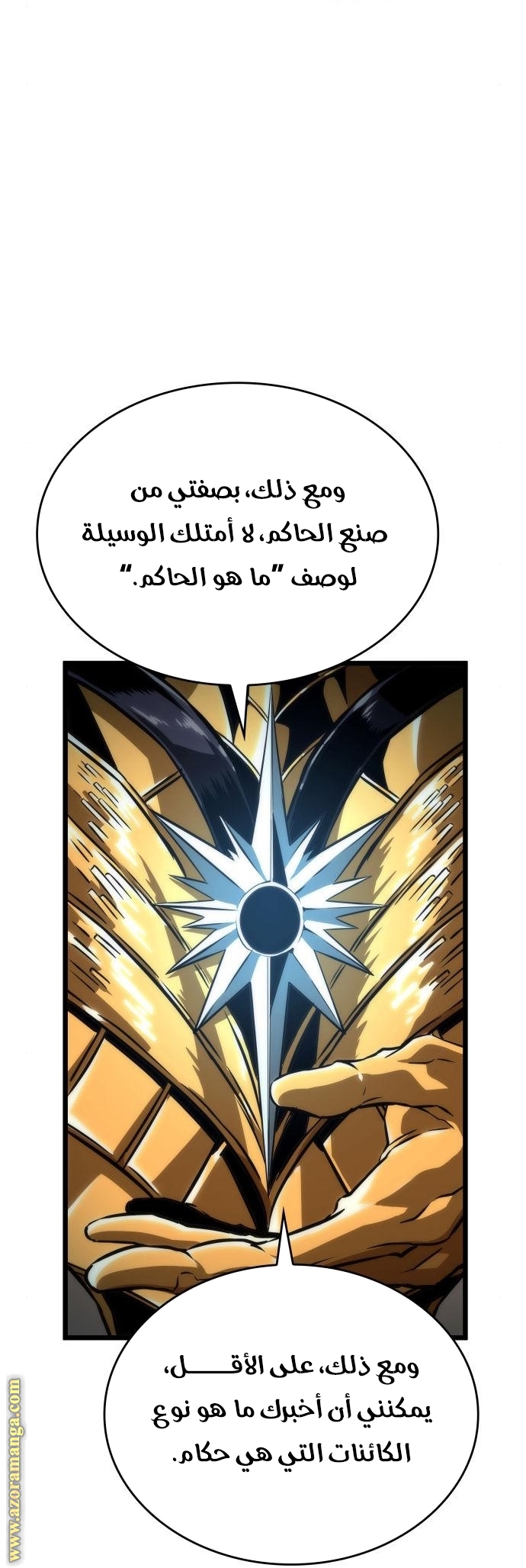 الصفحة 68