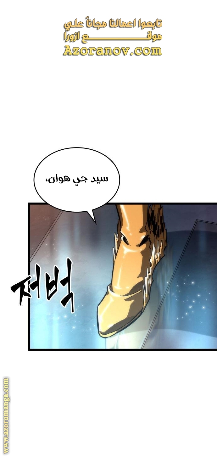 الصفحة 69