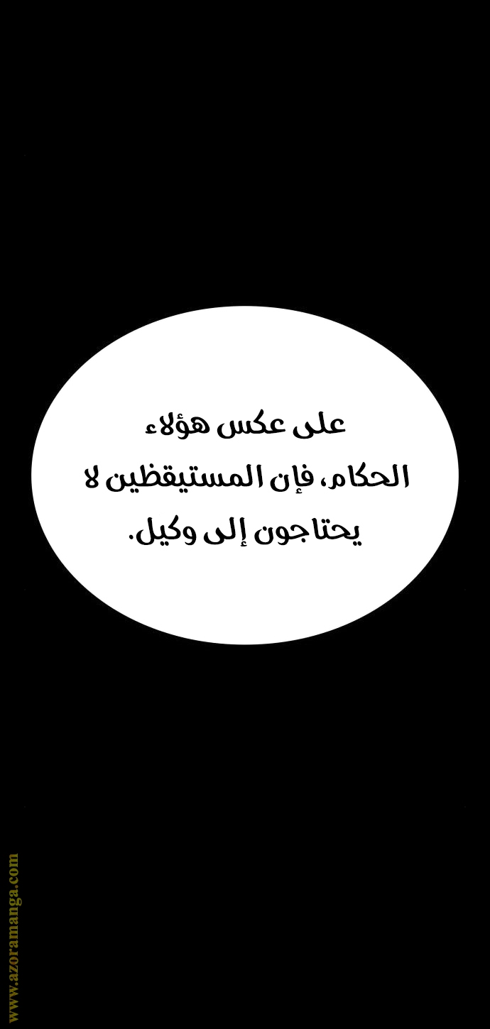 الصفحة 75