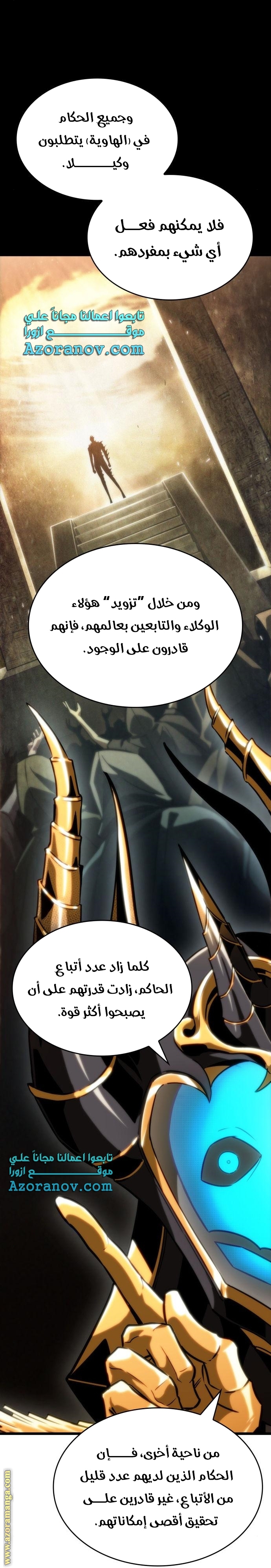 الصفحة 76