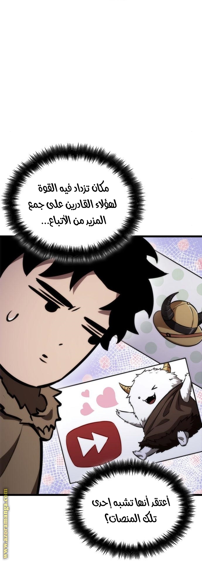 الصفحة 77