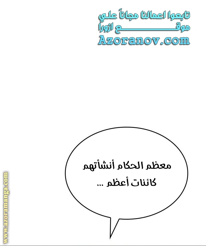 الصفحة 80
