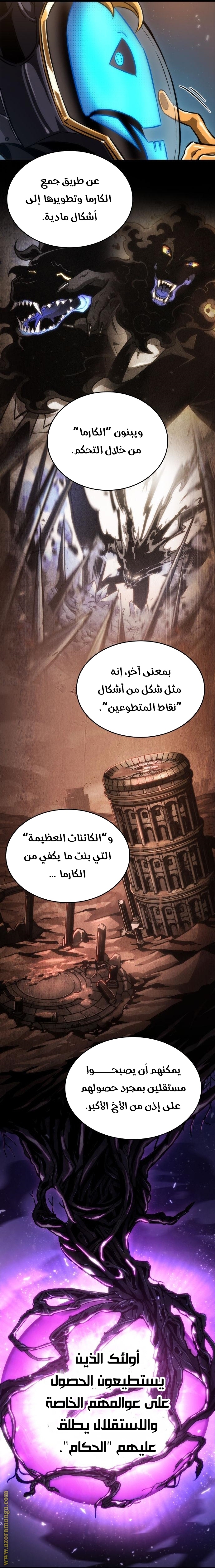 الصفحة 81