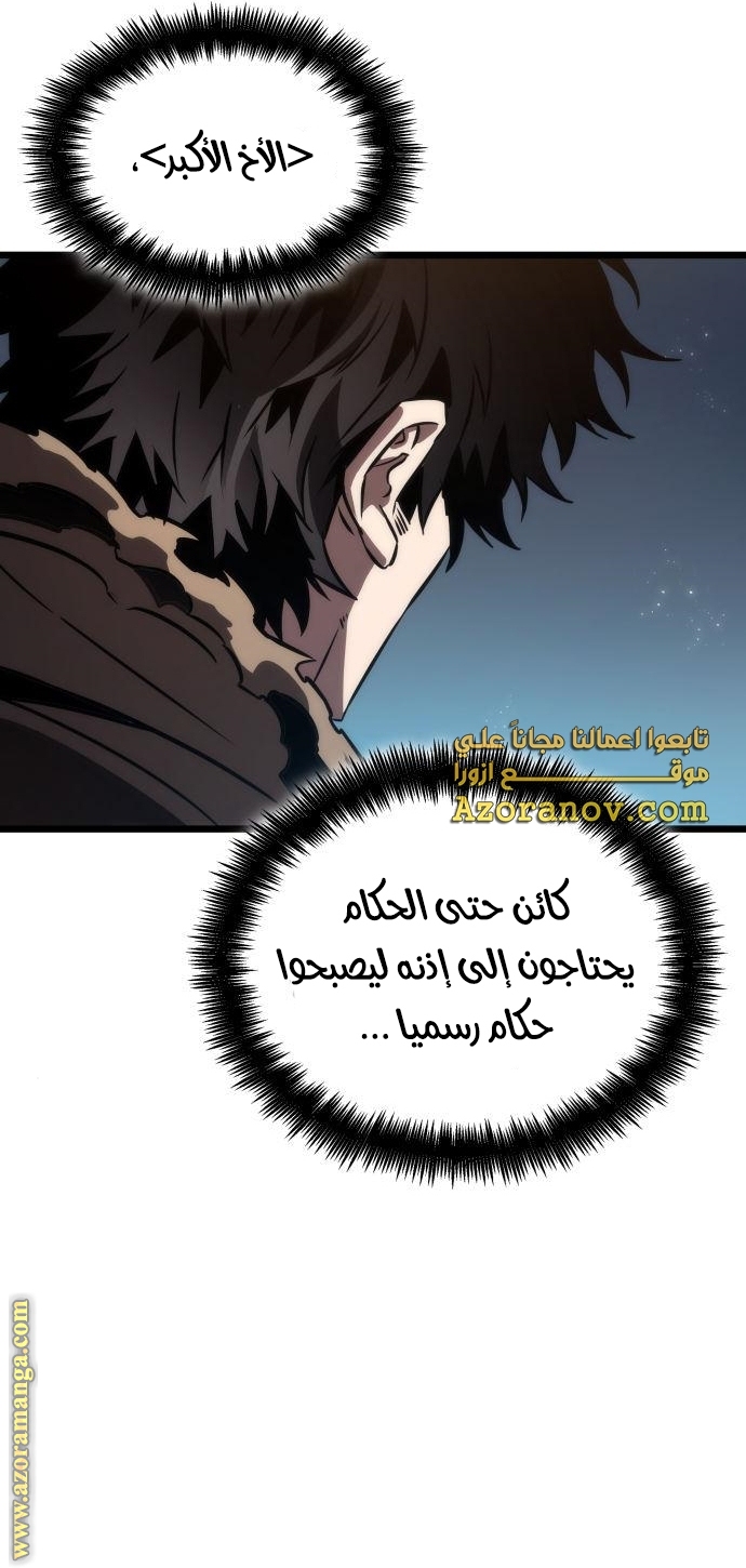 الصفحة 83