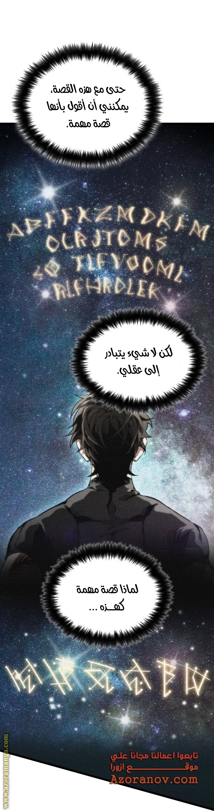 الصفحة 84