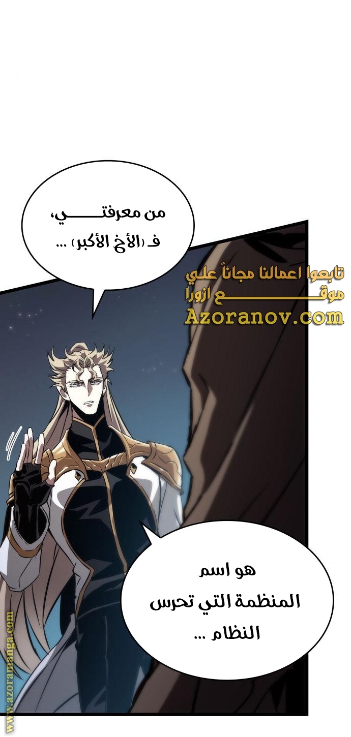 الصفحة 88