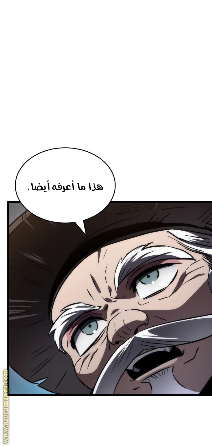 الصفحة 89