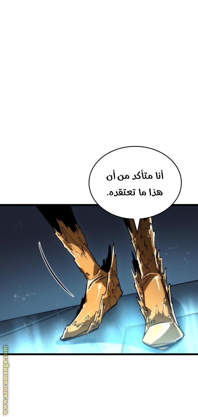الصفحة 90