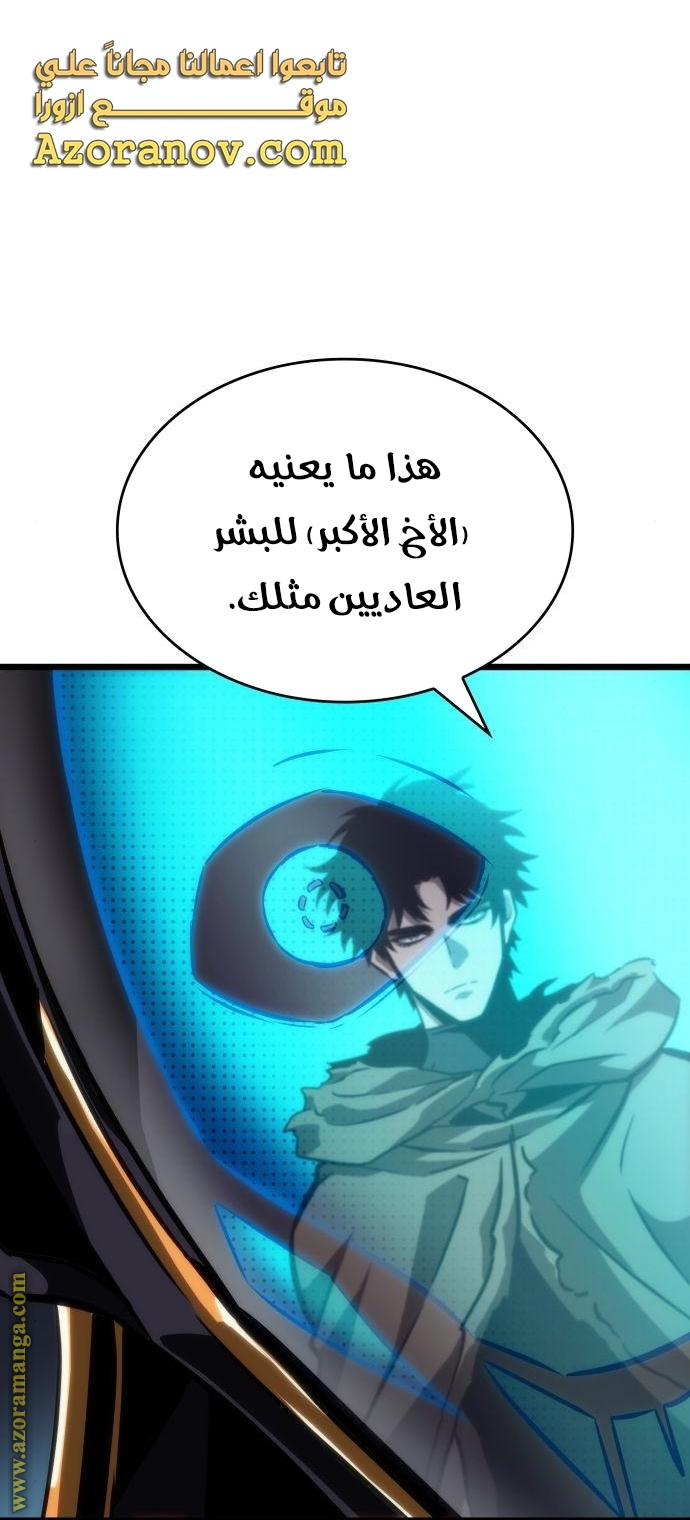 الصفحة 91