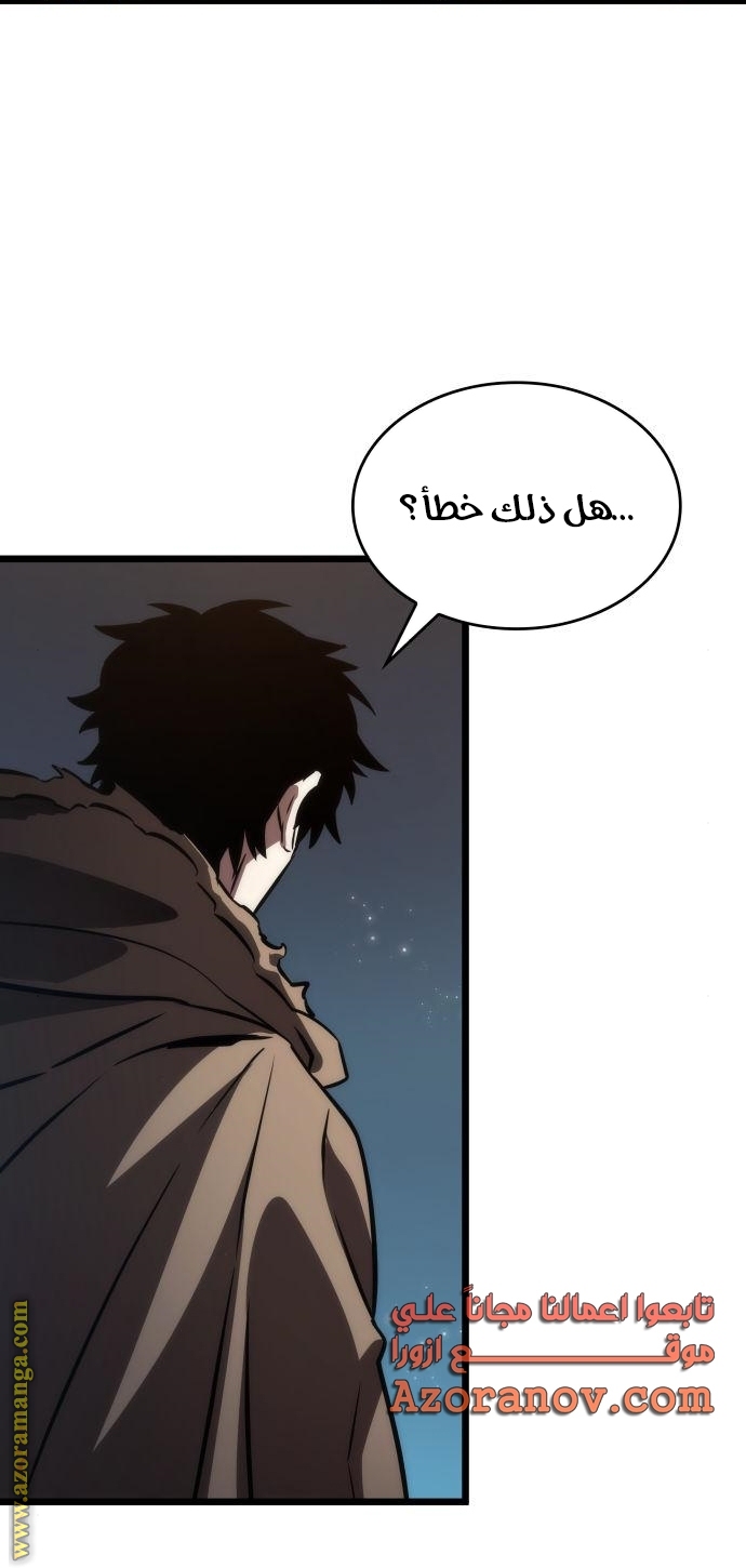 الصفحة 92