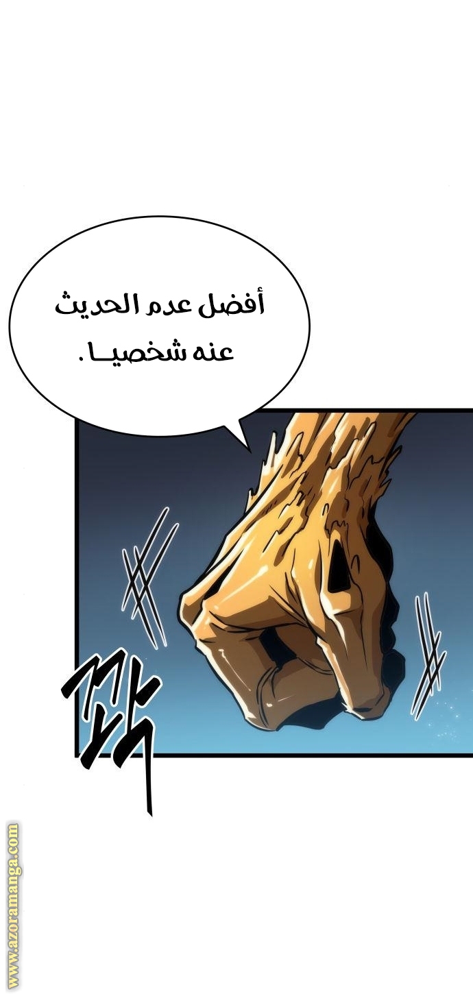 الصفحة 93