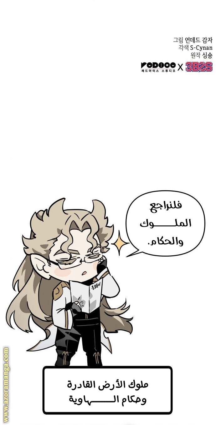 الصفحة 97