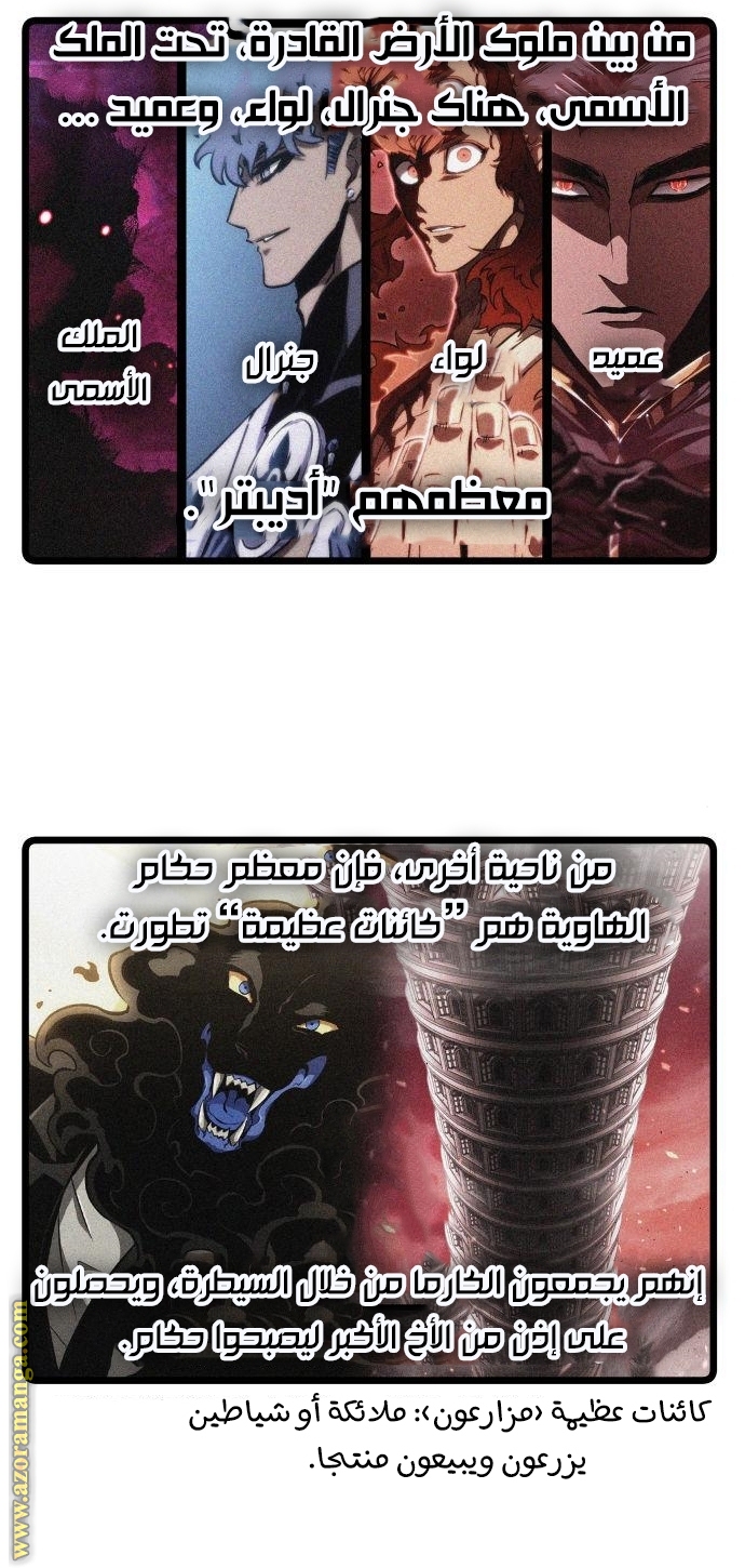 الصفحة 98
