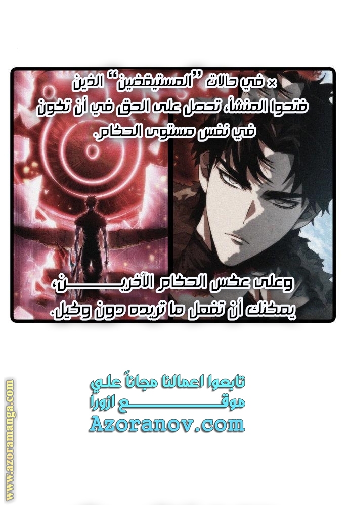 الصفحة 99