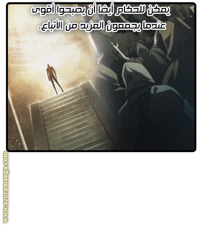 الصفحة 100