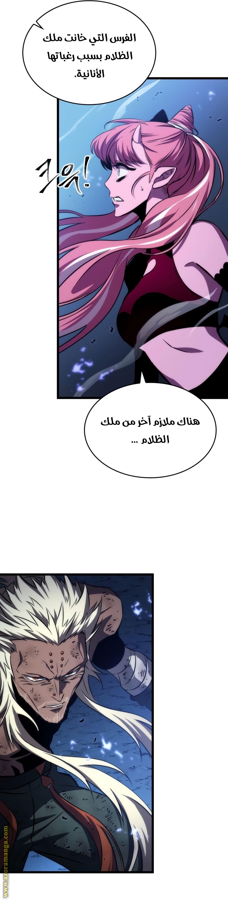 الصفحة 7